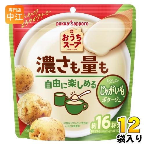 ポッカサッポロ おうちスープ じゃがいも 192g 12袋入 乾燥スープ じゃがいも