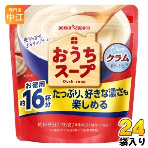 ポッカサッポロ おうちスープ クラム 192g 袋 24袋 (12袋入×2 まとめ買い) ポタージュ 乾燥スープ｜nakae-web