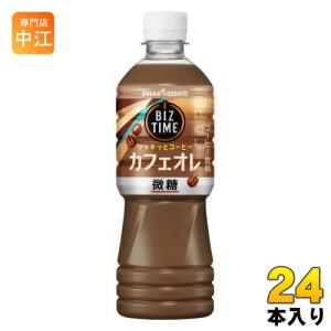 ポッカサッポロ ビズタイム カフェオレ 525ml ペットボトル 24本入 コーヒー 微糖 ミルク 牛乳