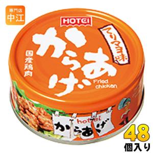 ホテイフーズ 缶詰 からあげ てりマヨ味 60g 48個(24個入り×2 まとめ買い)｜nakae-web