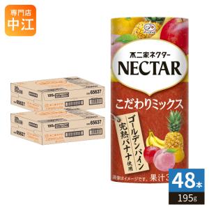 ネクター 伊藤園 不二家ネクター こだわりミックス 195g カート缶 24本