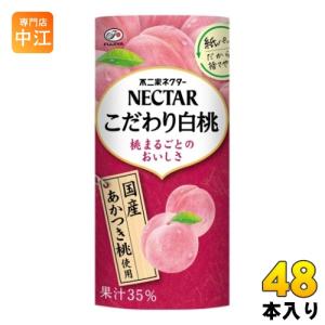 ネクター ペットボトル 桃 果汁ジュース 伊藤園 不二家 ピーチ 900ml