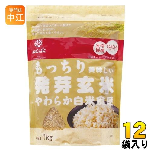 はくばく もっちり美味しい 発芽玄米 1000g 12袋 (6袋入×2 まとめ買い) 食物繊維 GA...