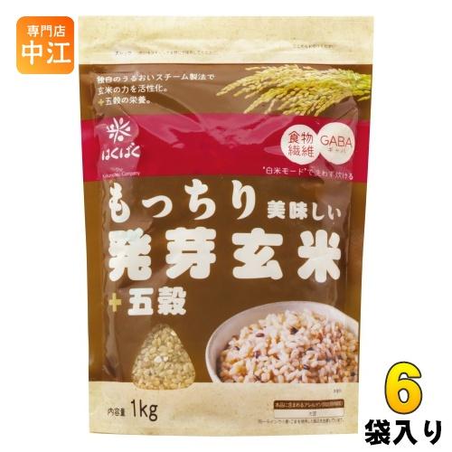 はくばく もっちり美味しい 発芽玄米+五穀 1000g 6袋入 穀類 GABA 雑穀入り