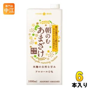 ひかり味噌 朝のむ あまざけ 1L 紙パック 6...の商品画像