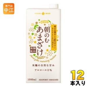 ひかり味噌 朝のむ あまざけ 1L 紙パック 1...の商品画像