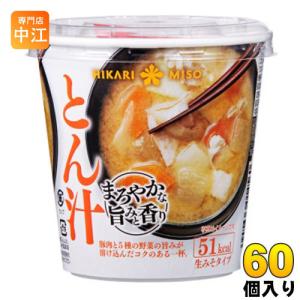 ひかり味噌 カップみそ汁 まろやかな旨みと香り とん汁 60個入