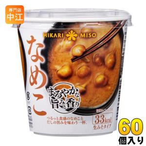ひかり味噌 カップみそ汁 まろやかな旨みと香り とん汁 60個入