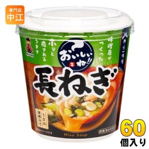 神州一味噌（Shinsyu-ichi Miso） カップみそ汁 おいしいね!! なめこと
