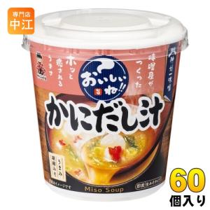 【しんじょう】インスタント味噌汁　カップスープ　大量まとめ売りセット Amazon | マルコメ カップ みそ汁 料亭の味 【 限定 全16食 】 8