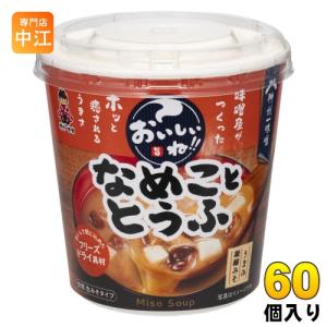 お味噌siru お味噌siru 商品詳細| 神州一味噌 コーポレートサイト