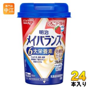 明治（meiji） メイバランス Mini バナナ味 125ml カップ 24本入 飲料