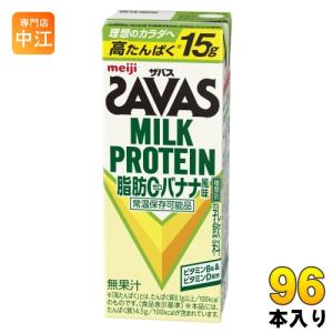 ザバス 明治 ミルクプロテイン 脂肪ゼロ ストロベリー風味 200ml 紙