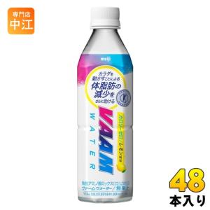 VAAM 明治 ヴァームウォーター 500ml ペットボトル 選べる 48本 (24本