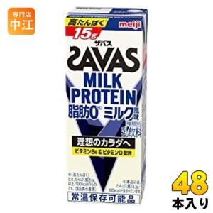 明治 ザバス ミルクプロテイン 脂肪ゼロ ミルク風味 200ml 紙パック 48本 (24本入×2 ...