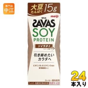 明治 ザバス ソイプロテイン ソイラテ風味 200ml 紙パック 24本入 プロテイン飲料 たんぱく質 食物繊維