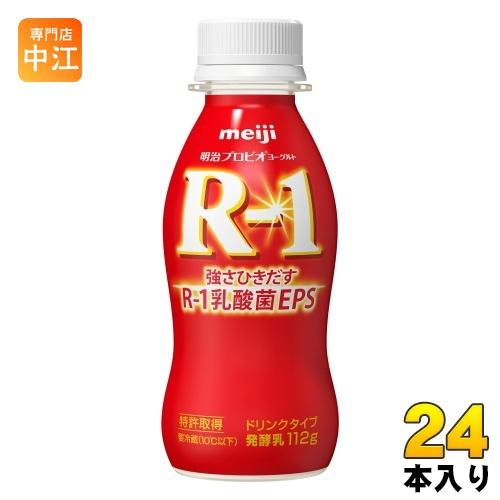 明治 R-1 プロビオヨーグルト ドリンクタイプ 112g ペットボトル 24本入 乳酸菌飲料 R-...