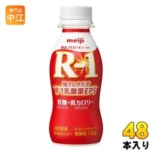 pokka sapporo（ポッカサッポロ） キレートレモン MUKUMI 155ml 瓶 48