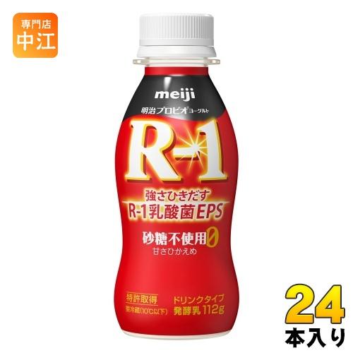 明治 R-1 プロビオヨーグルト ドリンクタイプ 砂糖不使用 甘さひかえめ 112g ペットボトル ...