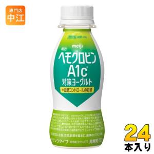 明治 ヘモグロビンA1c対策ヨーグルト ドリンク...の商品画像