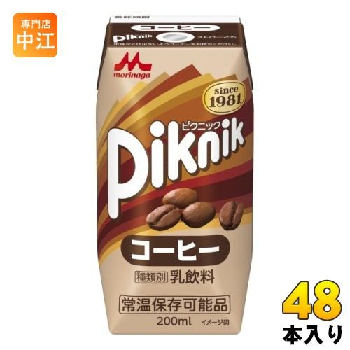 森永乳業 ピクニック コーヒー 200ml 紙パック 48本 (24本入×2 まとめ買い)