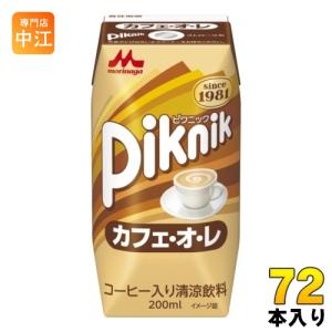 Piknik 森永乳業 ピクニック ストロベリーオ・レ 200ml 紙パック 72本