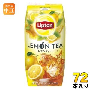 森永乳業 リプトン レモンティー 200ml 紙パック 24本入 紅茶 常温保存