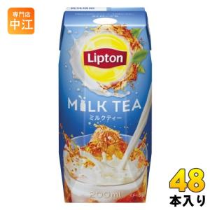 森永乳業 リプトン ミルクティー 200ml 紙パック 72本 (24本入×3
