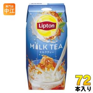 森永乳業 リプトン ミルクティー 200ml 紙パック 48本 (24本入×2