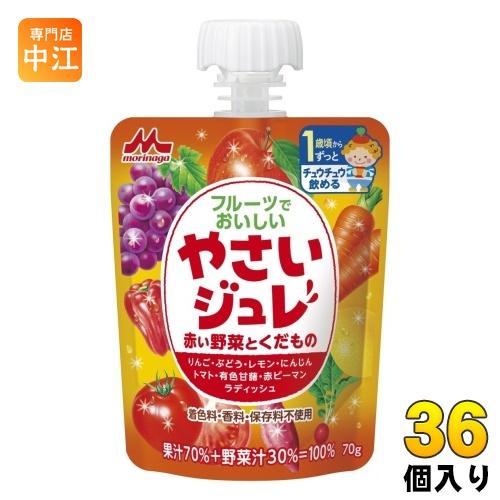 森永乳業 フルーツでおいしいやさいジュレ 赤い野菜とくだもの 70g パウチ 36個入