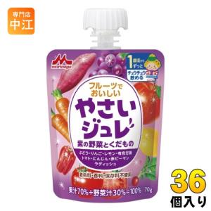 ZONe CPシール付 サントリー HYPER ZONe ENERGY BLACK PUNCH 400ml