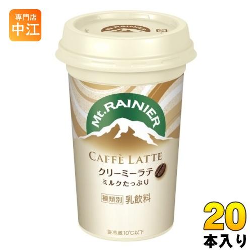 森永乳業 マウントレーニア カフェラッテ クリーミーラテ 240ml 20本 (10本入×2 まとめ...