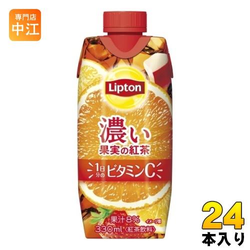 森永乳業 リプトン 濃い果実の紅茶 330ml 紙パック 24本 (12本入×2 まとめ買い) 紅茶...