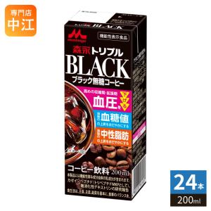 森永乳業 トリプルブラック 200ml 紙パック 48本 (24本入×2 まとめ買い