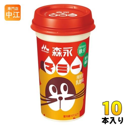 森永乳業 森永マミー 1日不足分の鉄分 240ml 10本入 乳飲料 限定 乳酸菌 食物繊維 カップ