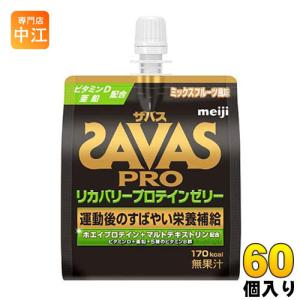【在庫処分】inゼリー プロテイン5g ヨーグルト味 (180g×36個) プロ 森永製菓 inゼリー プロテイン5g 180g 36個入 ゼリー飲料 ヨーグルト味