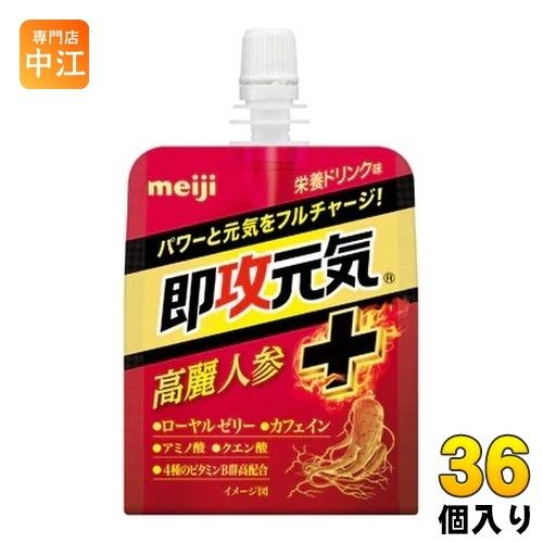 明治 即攻元気ゼリー 高麗人参＋ 栄養ドリンク味 180g パウチ 36個入 ゼリー飲料 アミノ酸