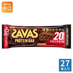 ザバス 明治 プロテインバー ミルクチョコレート味 18本 (9本入×2