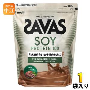ザバス 明治 SAVAS（ザバス）ソイプロテイン100 ココア味 2000g×2袋