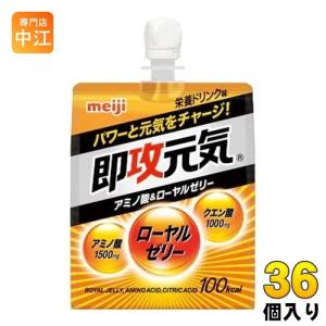 ZONe CPシール付 サントリー HYPER ZONe ENERGY BLACK PUNCH 400ml