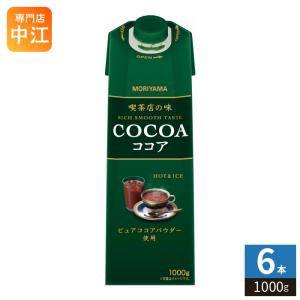 伊藤園（ITO EN） チチヤス ミルクココア 200ml 紙パック 48本 (24本入