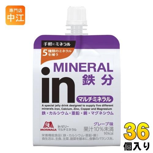 森永製菓 inゼリー マルチミネラル 180g 36個入