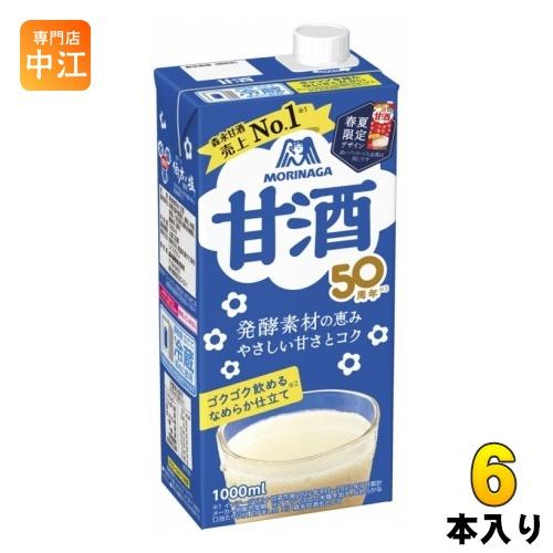 森永製菓 甘酒 1L 紙パック 6本入 あまざけ 熱中症対策 米麹