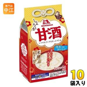 甘酒 楽天市場】北海道 ふるさとの元気 トマト甘酒 2本 480ml ふるさとの