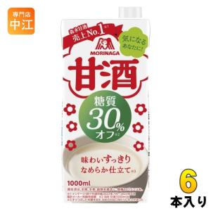 森永製菓 甘酒 糖質 30%オフ 1L 紙パック 6本入 あまざけ 糖質 熱中症対策 1000ml｜nakae-web