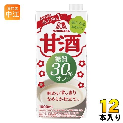 森永製菓 甘酒 糖質 30%オフ 1L 紙パック 12本 (6本入×2 まとめ買い) あまざけ 糖質...