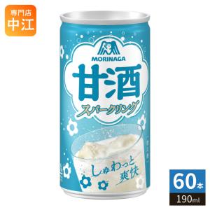 森永製菓 スパークリング 甘酒 190ml 缶 ...の商品画像