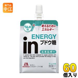 森永製菓 inゼリー エネルギー ブドウ糖 180g 60個 (30個入×2 まとめ買い)｜nakae-web