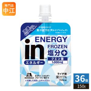 inゼリー 森永製菓 マルチビタミン 180g 72個 (36個入×2 まとめ買い