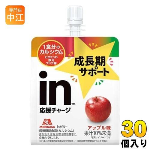 森永製菓 inゼリー 成長期サポート アップル 180g パウチ 30個入 ゼリー飲料 栄養機能食品...